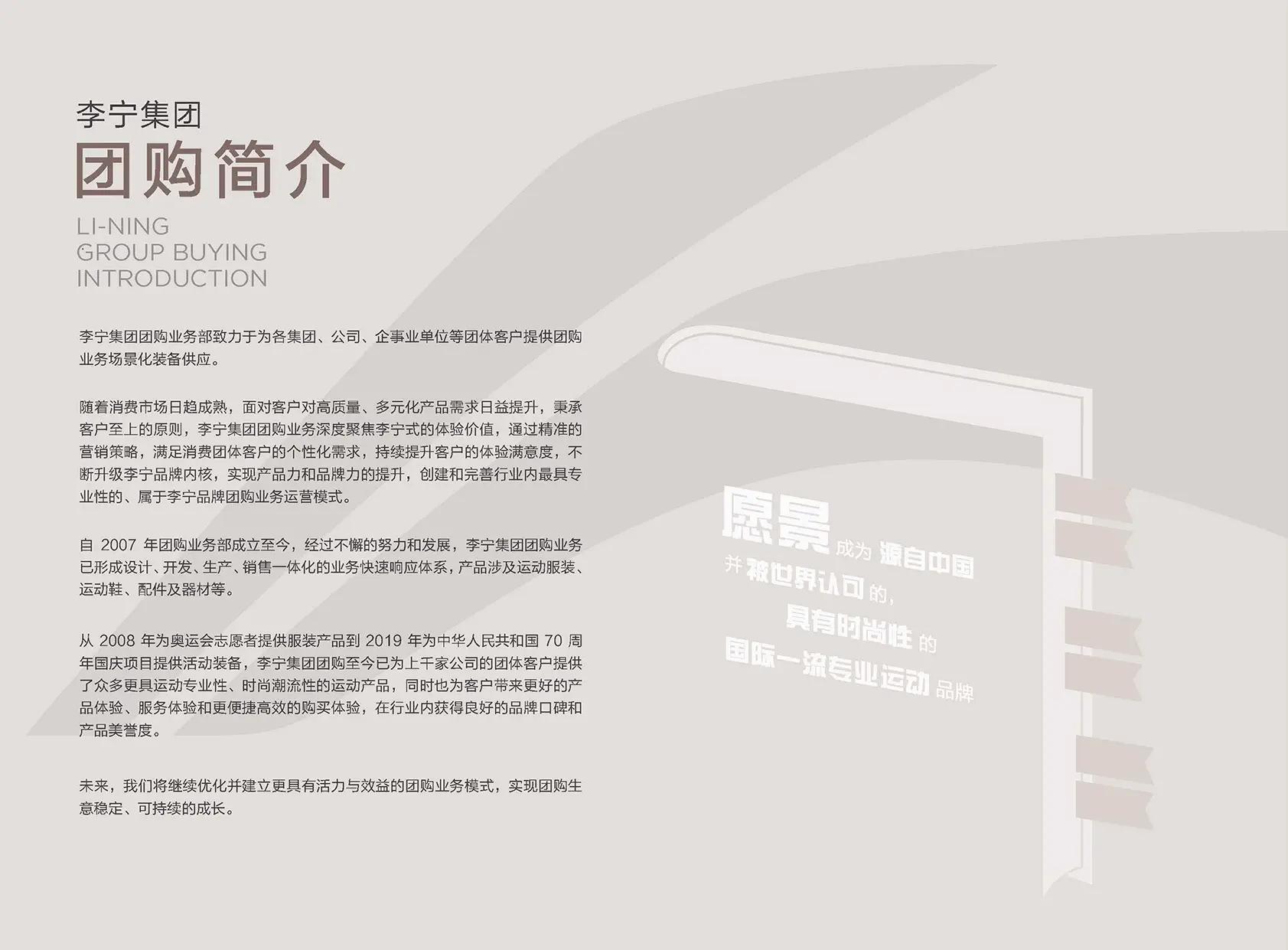 意昂3