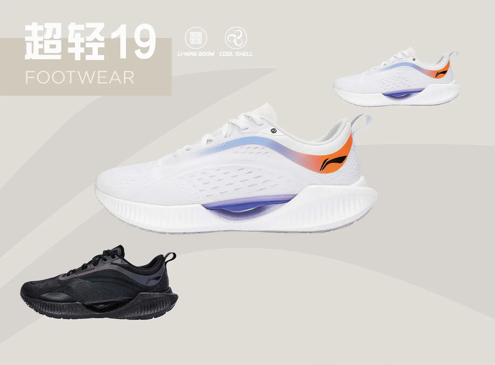 意昂3
