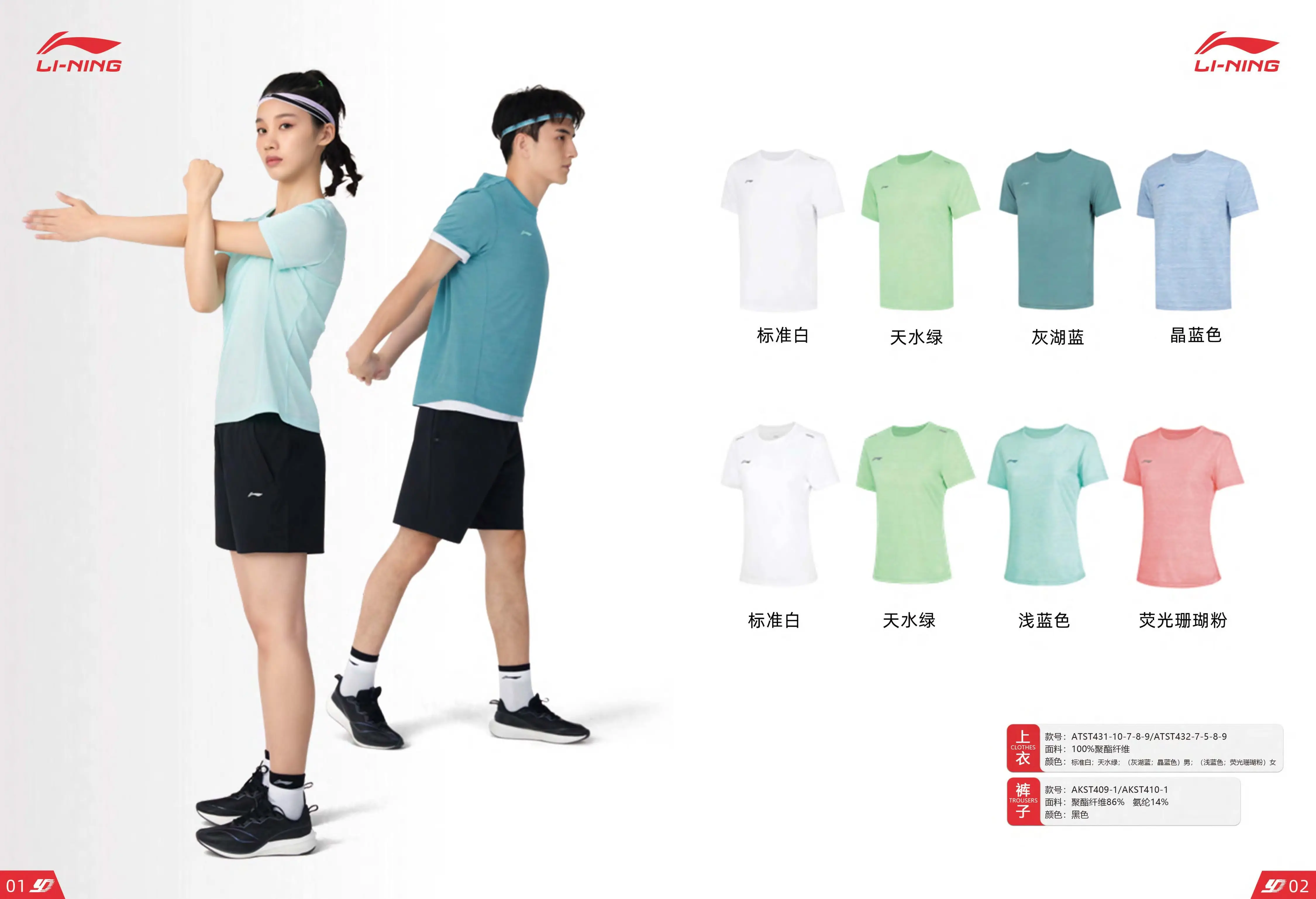 意昂3