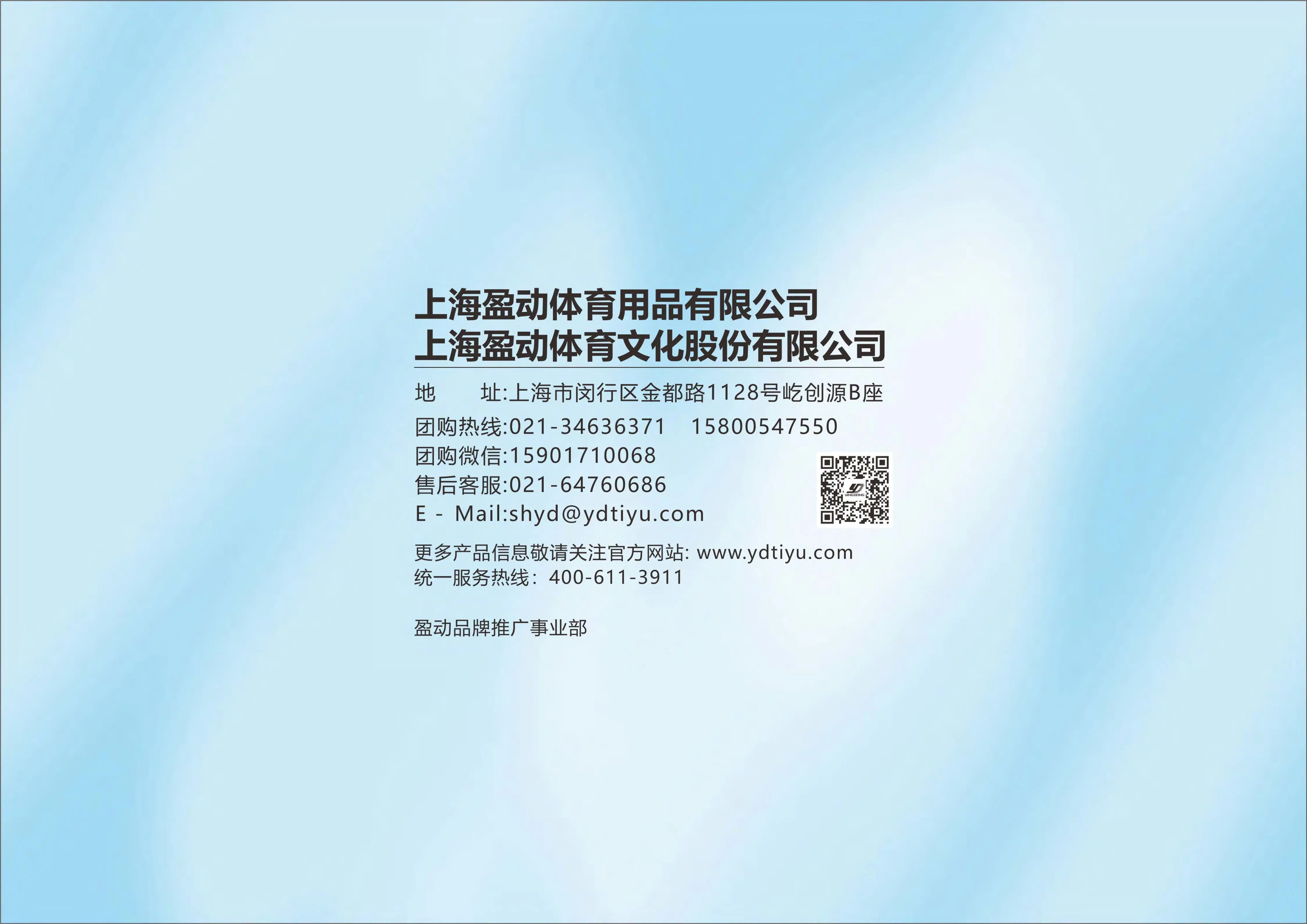 意昂3