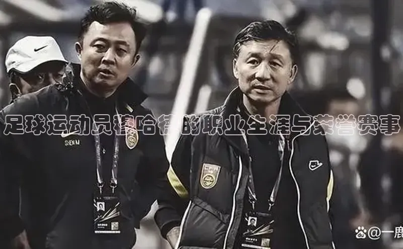 意昂3手游平台官网文心一言