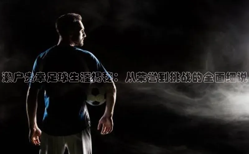 意昂3登录百度社团赞助平台