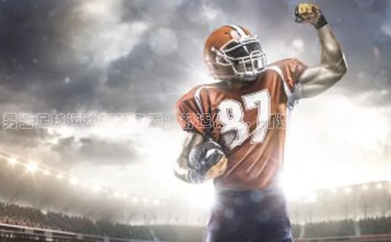 意昂3手游官网下载百度健康