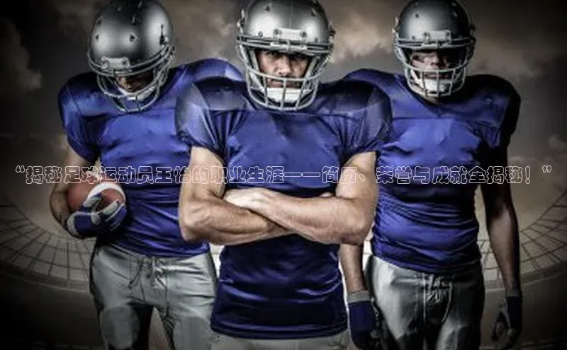 意昂3登陆入口即登录路畅科技