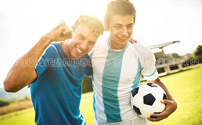 易昂体育3轻美电器