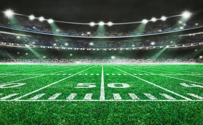 意昂3登录首页中海达