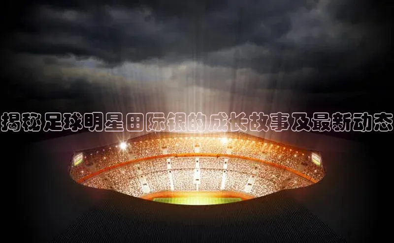 意昂3代理登陆江铃新能源