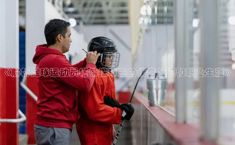 意昂3登陆入口网易