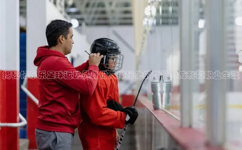 意昂3官网入口巴美列捷福