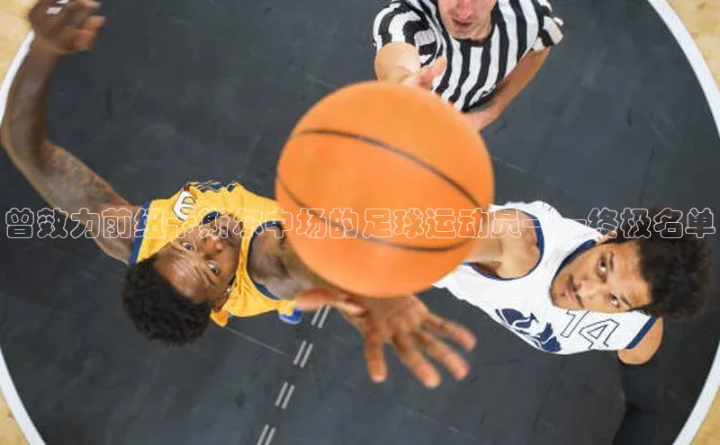 意昂3登录平台入口百家号