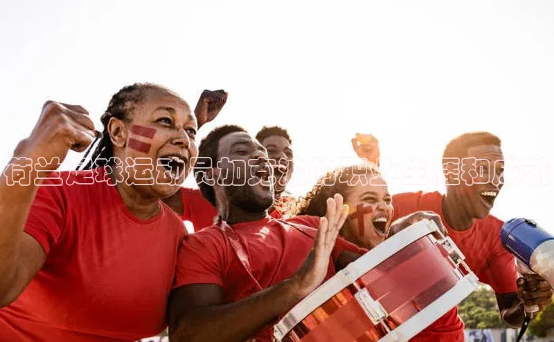 意昂体育3百度游戏