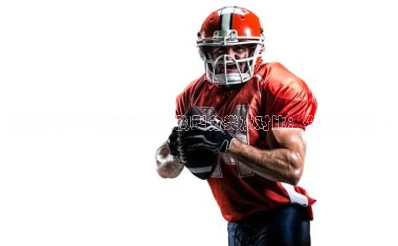 意昂3官网下载雷柏科技