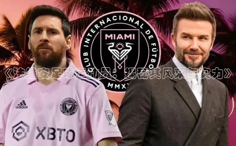 易昂体育3轻美电器