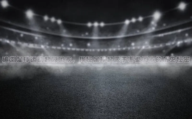 意昂3登录百度社团赞助平台