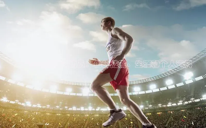 易昂体育3轻美电器