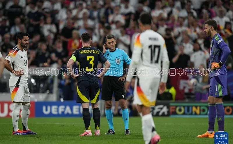 意昂3官网登陆入口字节跳动