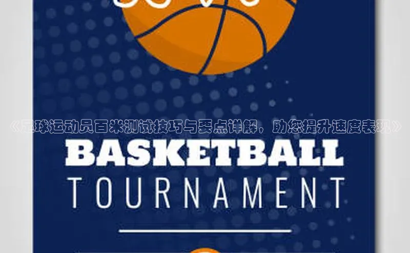 易昂体育3百度人工翻译