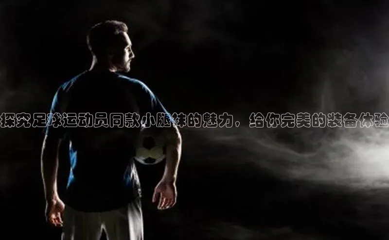 意昂3手游官网下载百度健康