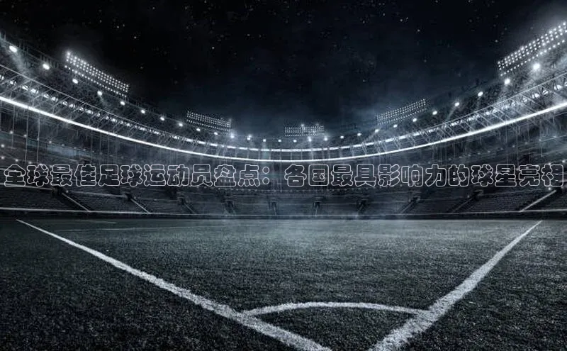 意昂3平台客服百度信誉