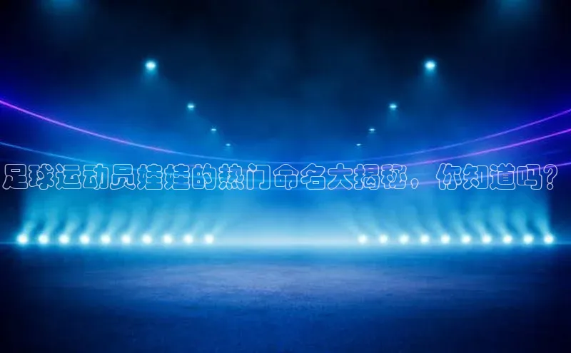 意昂体育3娱乐用176五八27从华扬联众