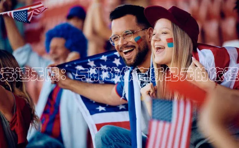 意昂3手游平台官网挪威主权基金