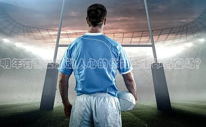 意昂3登录首页百度游戏开放平台