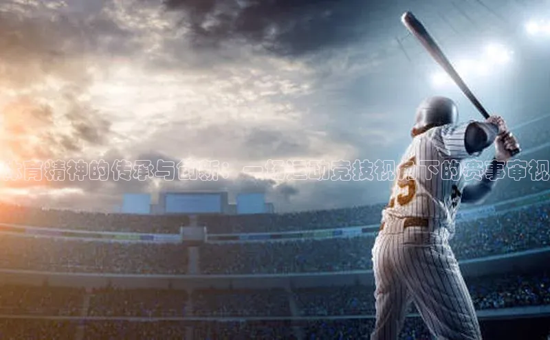 意昂体育平台注册