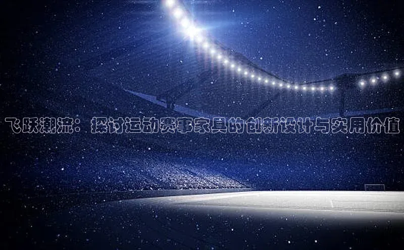 意昂平台注册入口