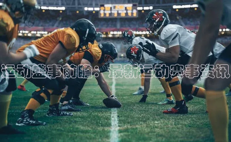 意昂体育平台注册