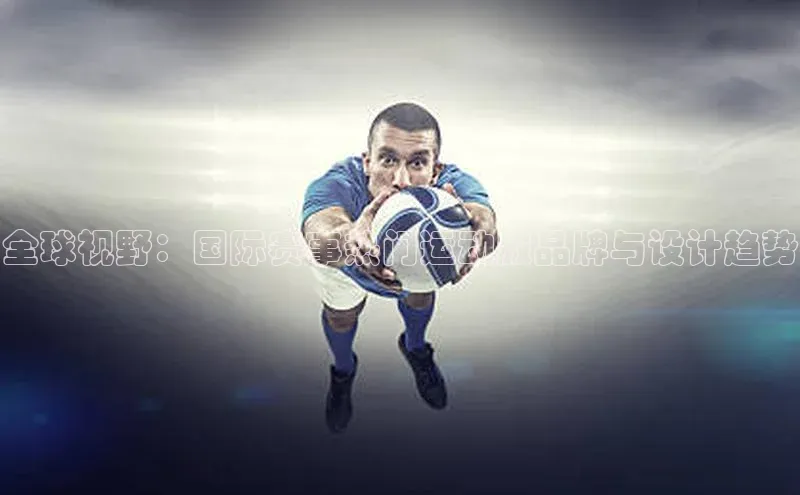 意昂体育官网注册