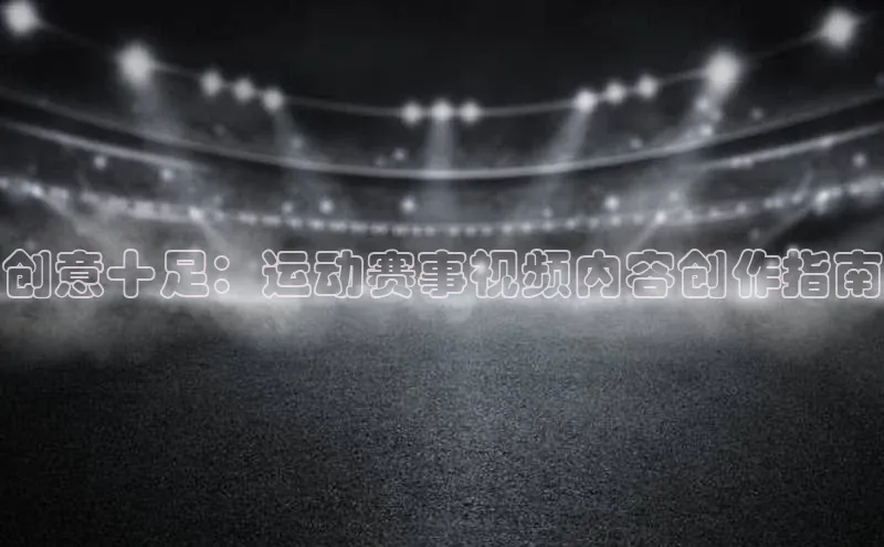 意昂体育平台注册