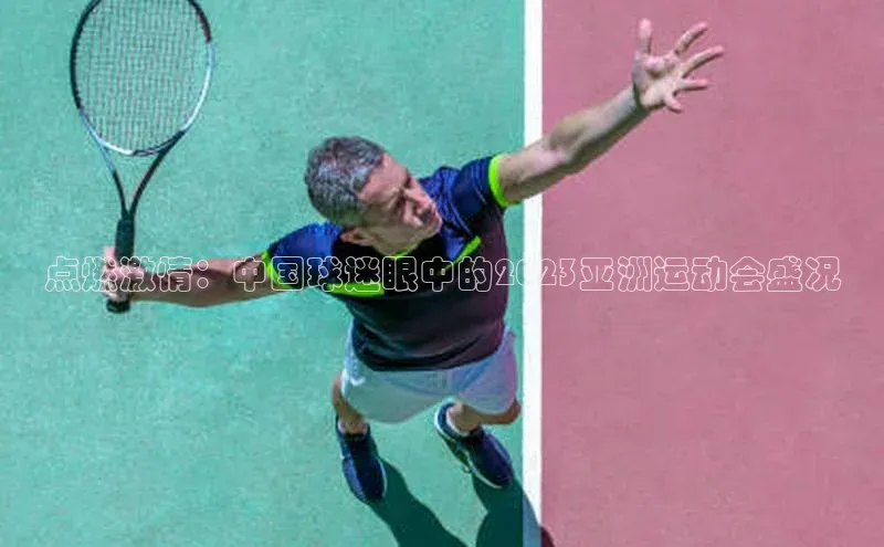 意昂体育平台注册