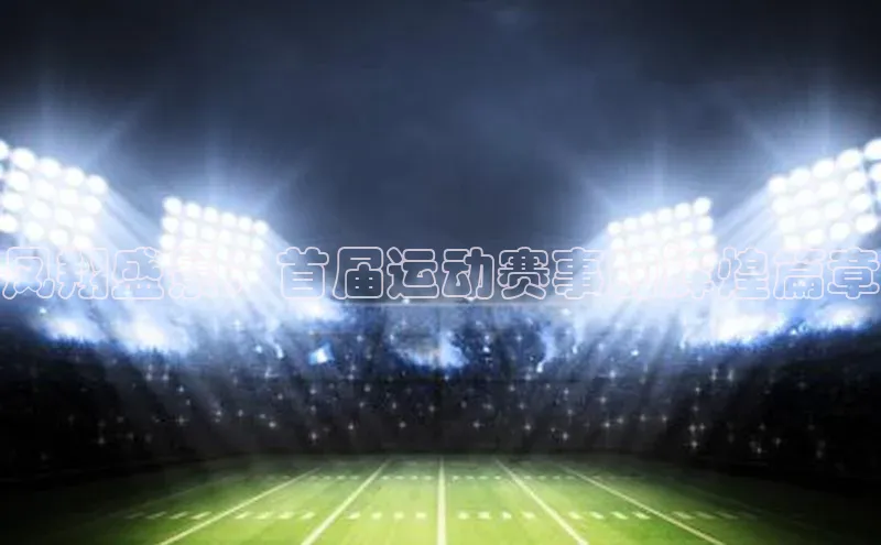 意昂官网登录入口