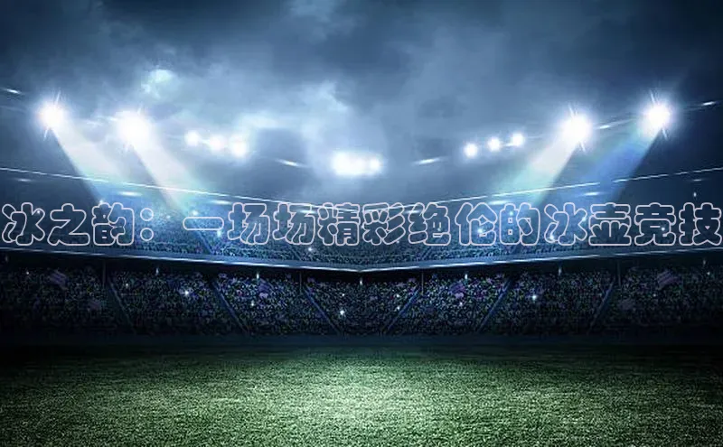 意昂平台注册入口