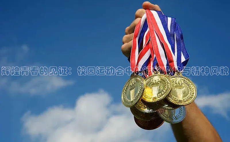 意昂体育平台注册