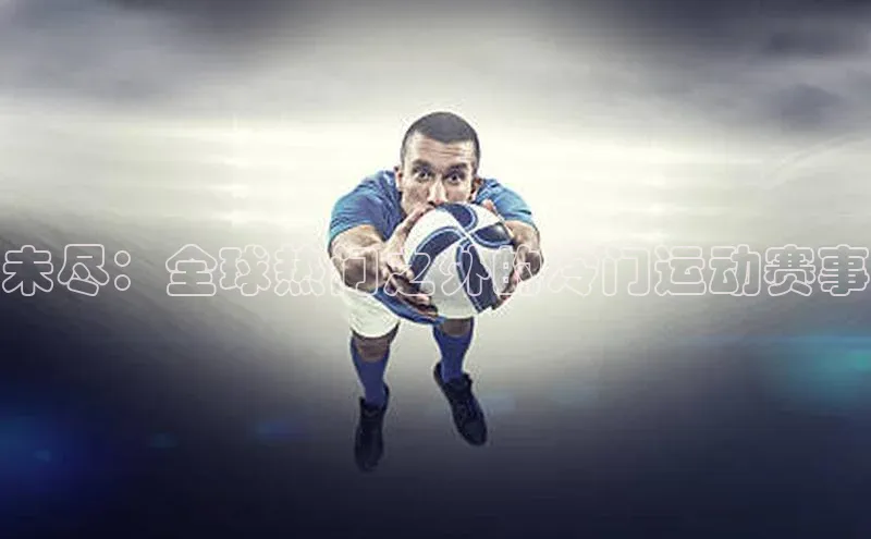 意昂体育官网登录