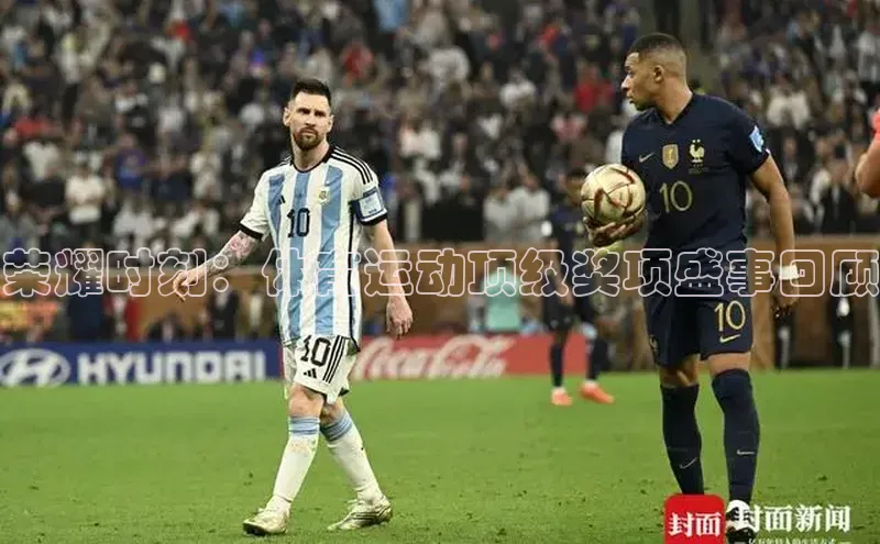 意昂体育app网页版登录入口