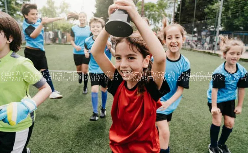 意昂体育平台APP