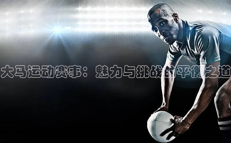 意昂体育官网注册