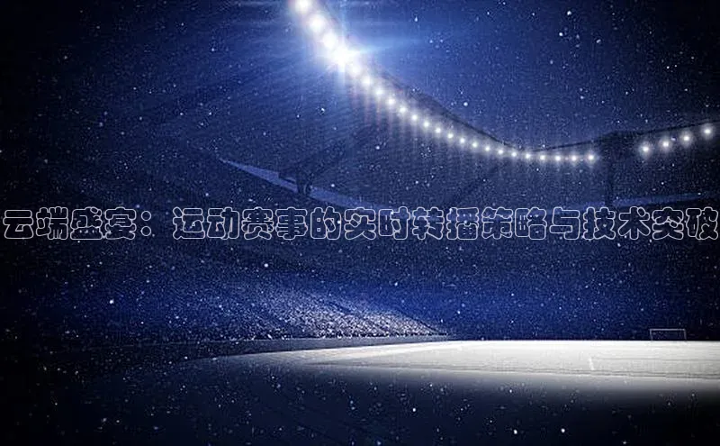 意昂体育app网页版登录入口