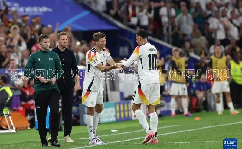 意昂体育官网注册