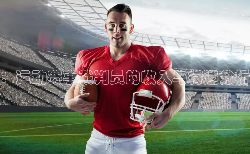 意昂体育官网登录