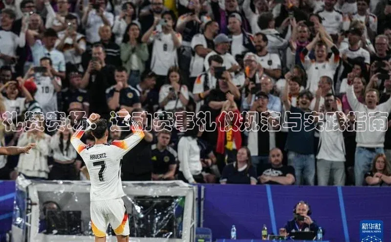 意昂体育平台APP