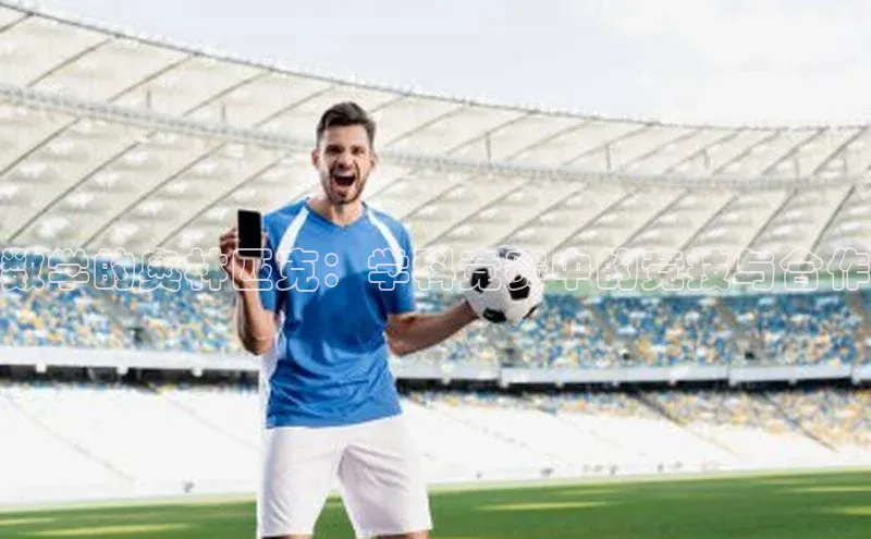 意昂体育官网登录