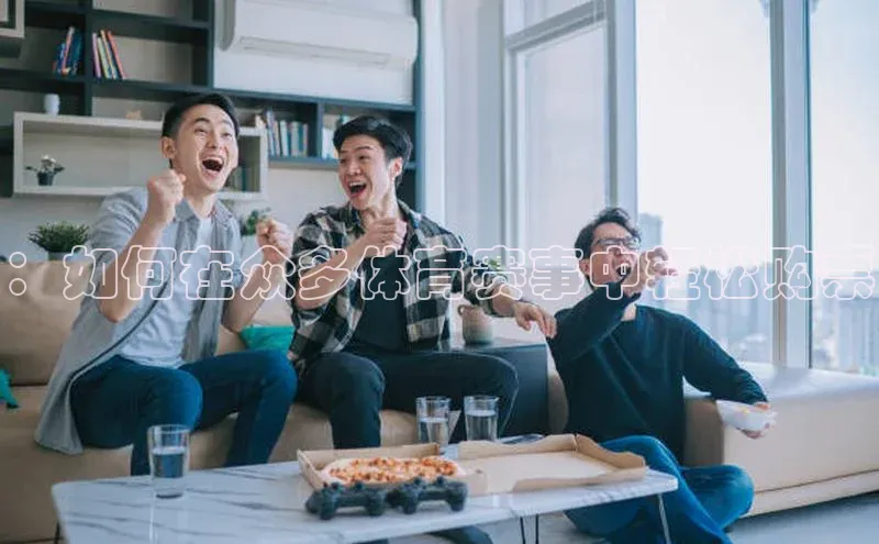 意昂体育平台注册