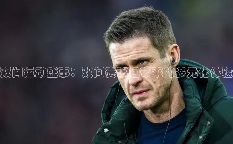 意昂体育官网登录