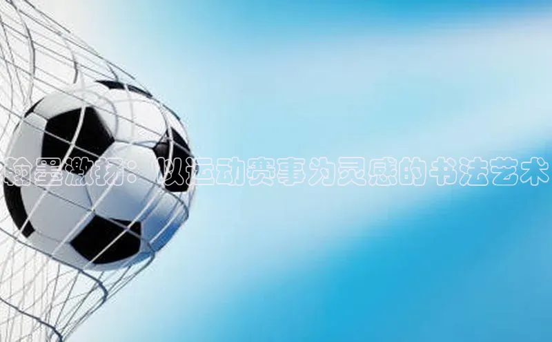 意昂平台注册入口