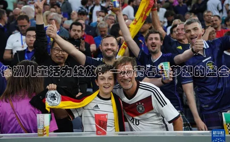 意昂体育官网注册