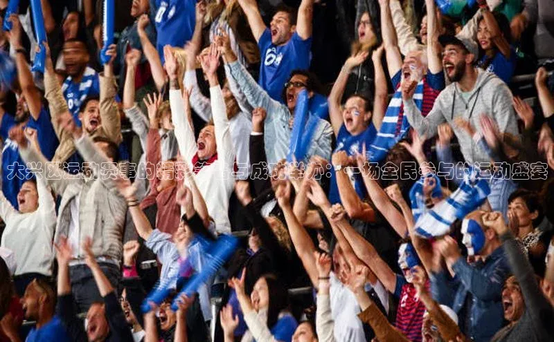 意昂平台注册入口