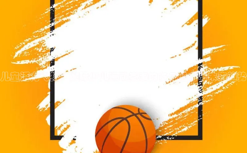 意昂体育官网注册